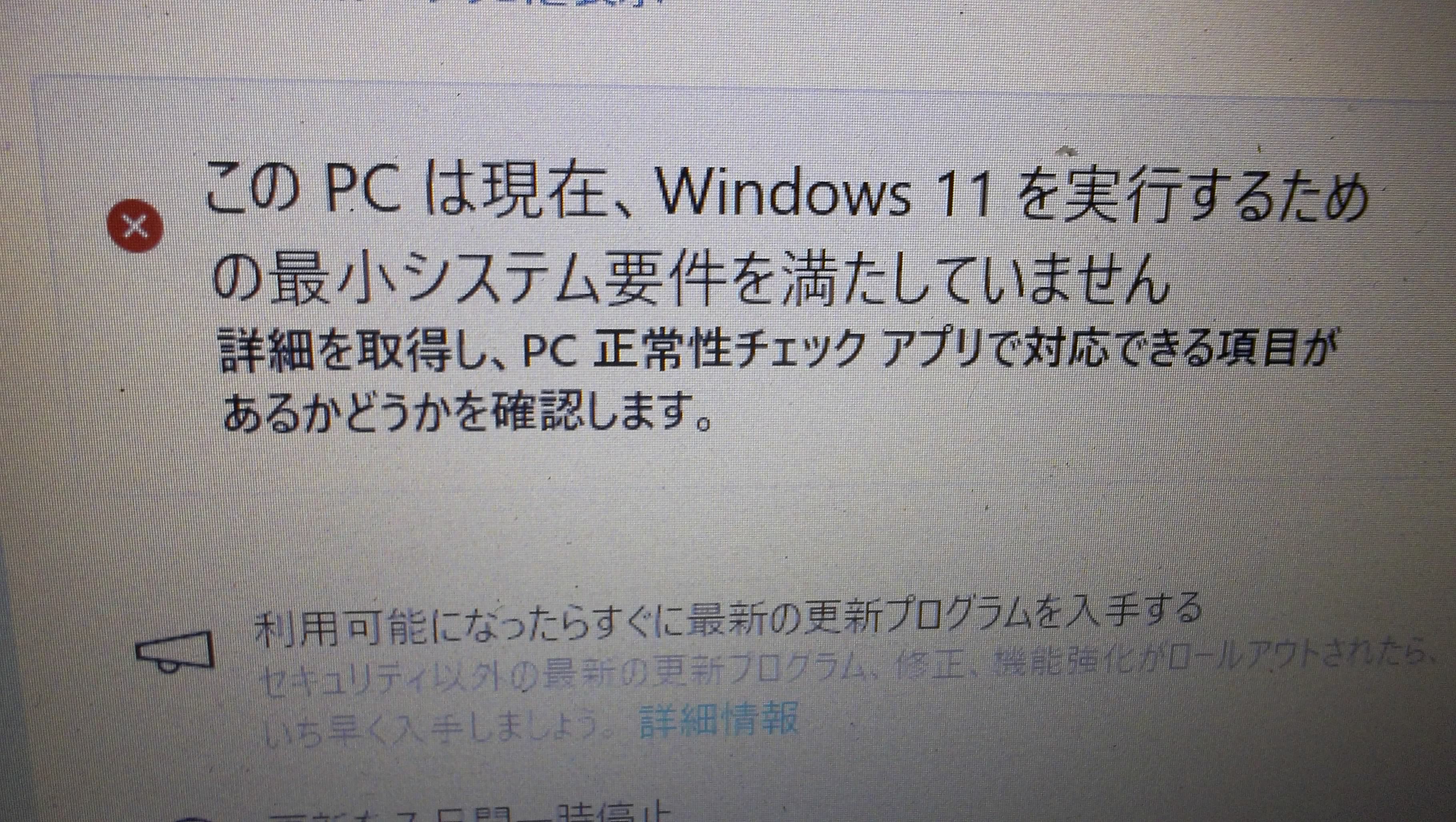 win11不可